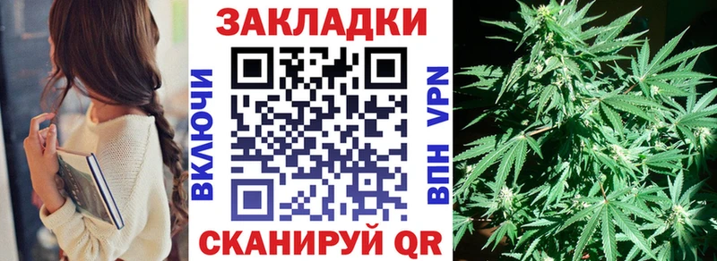 Цена Майский ГАШ  Галлюциногенные грибы  Мефедрон  Конопля 
