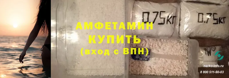 Amphetamine Розовый  мориарти Telegram  Майский  OMG зеркало 