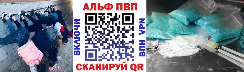 A PVP мука  ссылка на мегу ТОР  Майский  что такое  