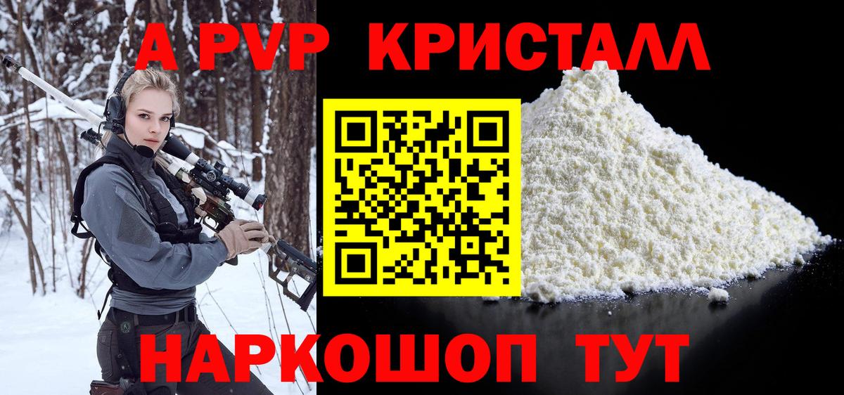 Мефедрон  Майский  MDMA  Мефедрон  ГАШИШ  Каннабис  Вход с VPN 