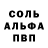 Первитин кристалл COKJ