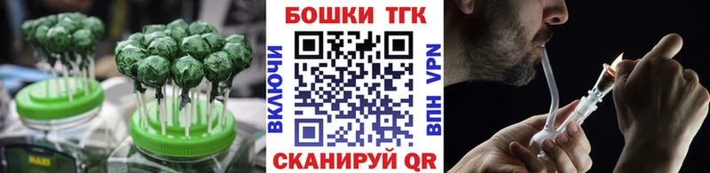 mega как зайти  Майский  Печенье с ТГК марихуана  продажа наркотиков 