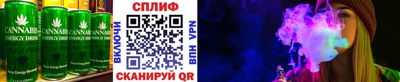 Еда ТГК конопля Майский