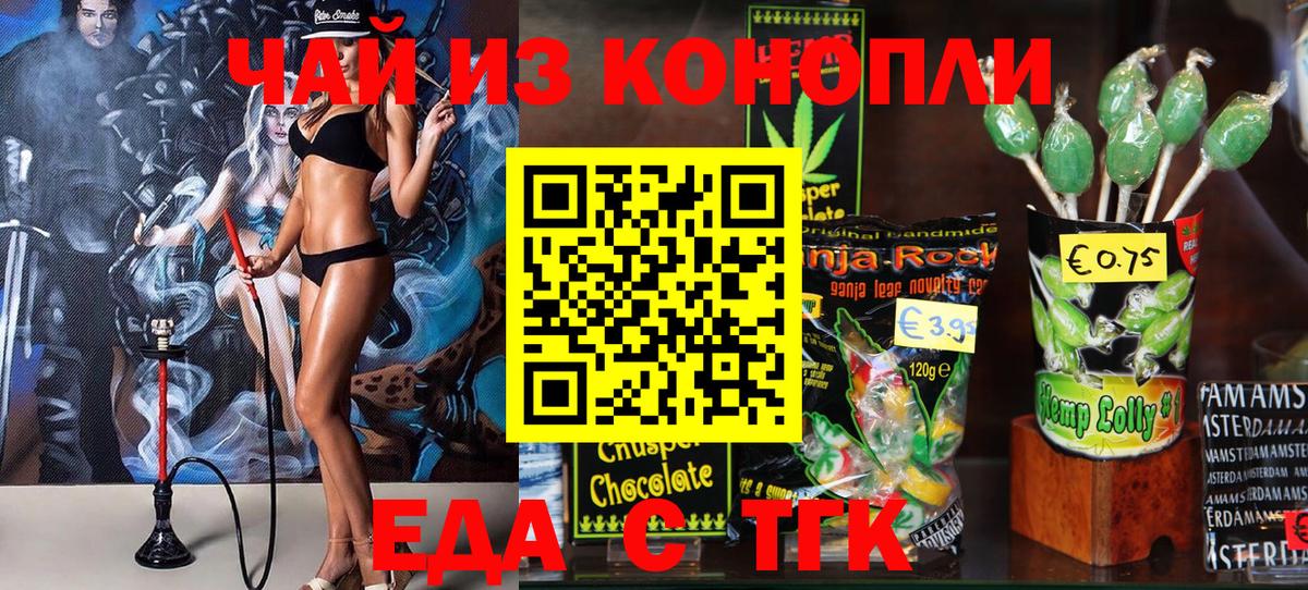 Майский  Canna-Cookies марихуана  Вход с VPN 