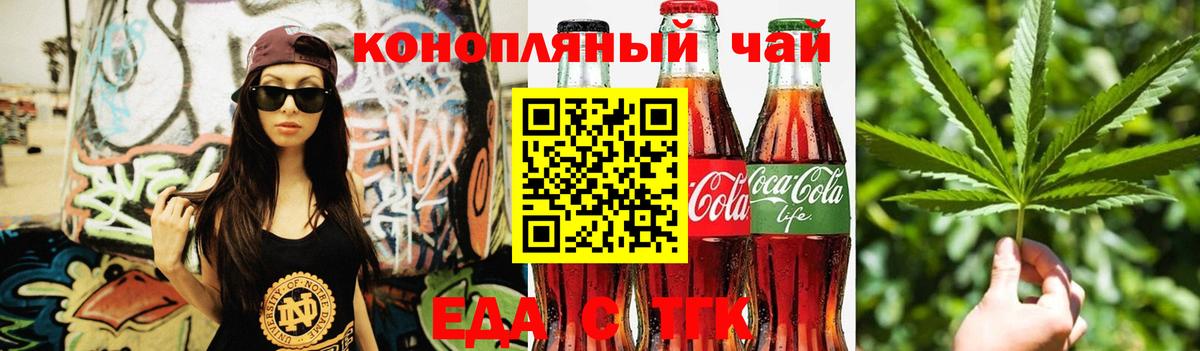 Марихуана Майский