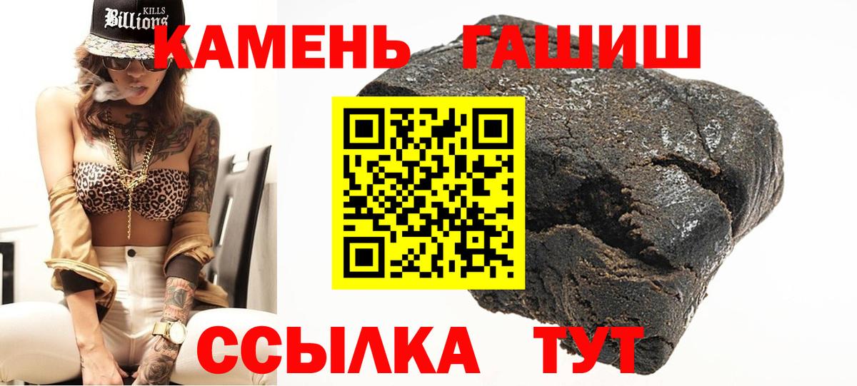 Кокаин  КЕТАМИН  Лсд 25  АМФ кристаллы  Меф   Марихуана  Конопля  Меф МЯУ МЯУ кристаллы  ГАШИШ  Майский  Гашиш 