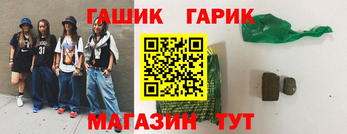ГАШИШ VHQ  ГАШИШ  Майский  ГАШИШ гарик 