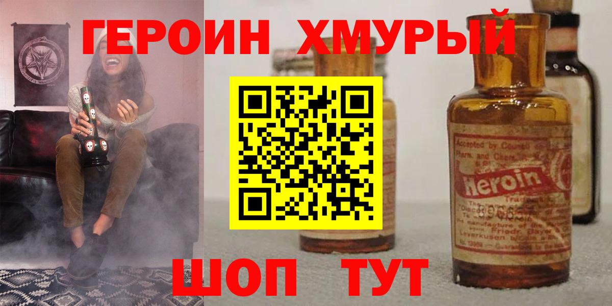 Alpha-PVP СОЛЬ   Майский  МАРИХУАНА  КОКАИН  Лсд 25  МЕФ   Вход с VPN  Гашиш 
