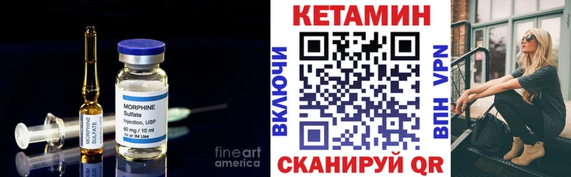 дарк нет официальный сайт  Майский  КЕТАМИН VHQ  купить  сайты 
