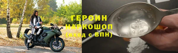 герыч Нефтегорск