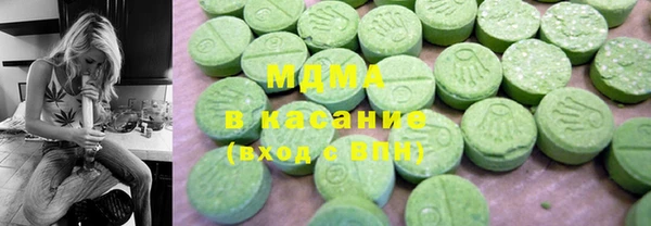 герыч Новодвинск