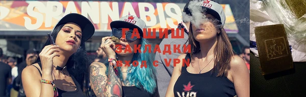 синтетический гашиш Новокубанск