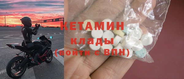 герыч Новодвинск