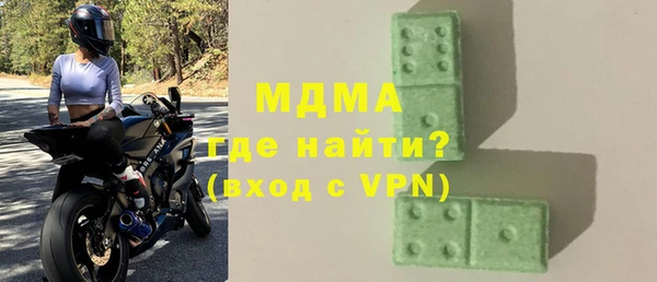 синтетический гашиш Новокубанск