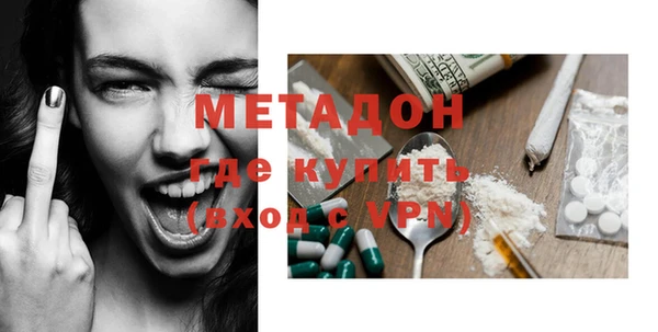 герыч Новодвинск
