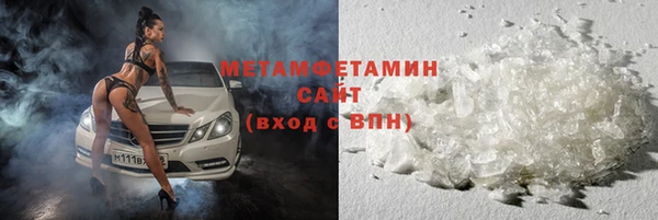 герыч Новодвинск