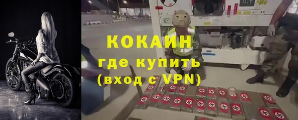 герыч Новодвинск