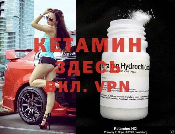 герыч Нефтегорск