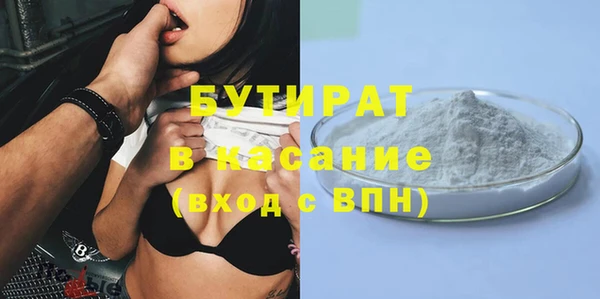 синтетический гашиш Новокубанск