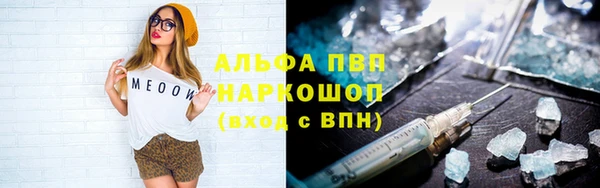 герыч Новодвинск