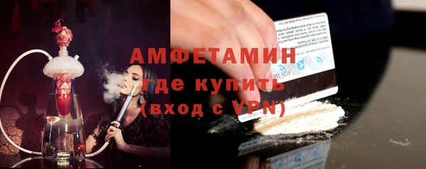 синтетический гашиш Новокубанск