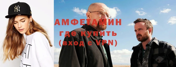 дживик Нефтекумск