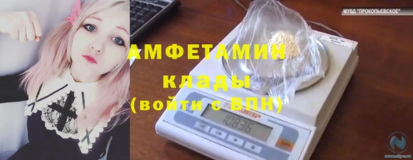 герыч Новодвинск