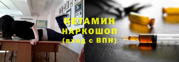 дживик Нефтекумск