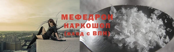 дживик Нефтекумск