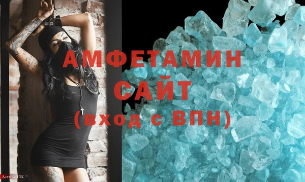 хмурый Новозыбков