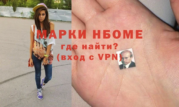 мефедрон VHQ Зеленокумск