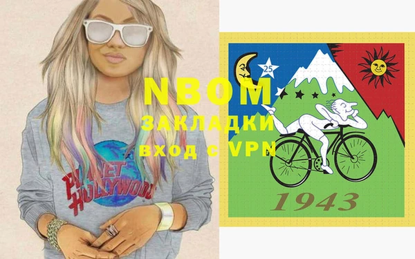 синтетический гашиш Новокубанск