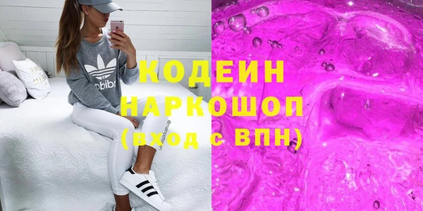 герыч Новодвинск
