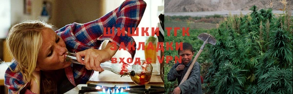 герыч Нефтегорск