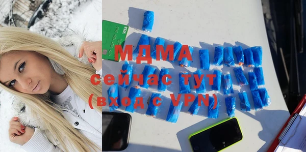 синтетический гашиш Новокубанск