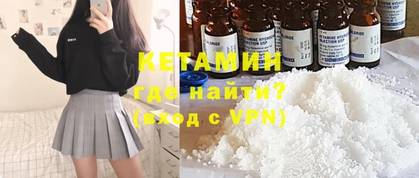 герыч Новодвинск