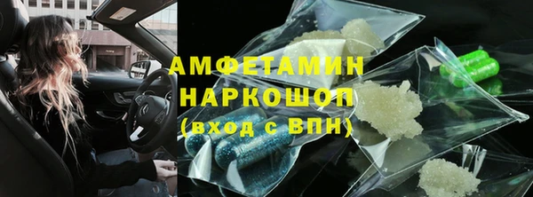 синтетический гашиш Новокубанск