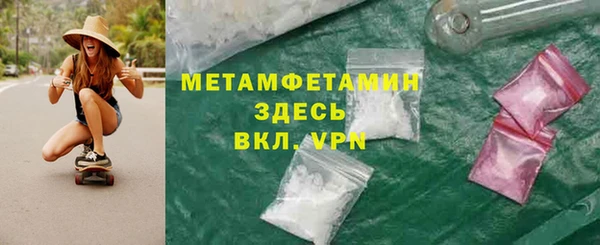 синтетический гашиш Новокубанск