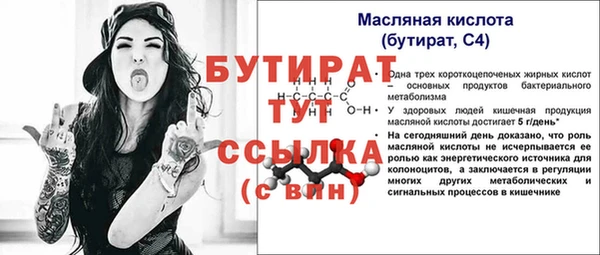 герыч Нефтегорск
