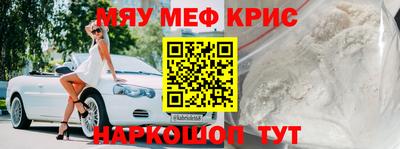 меф Гусев