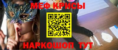 меф Гусев