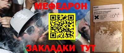 каннабис Гусиноозёрск