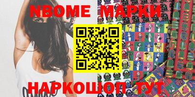 меф VHQ Бийск