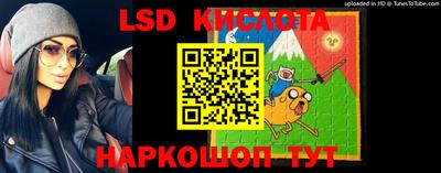 меф VHQ Бийск