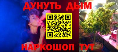 меф VHQ Бийск