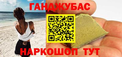 каннабис Гусиноозёрск