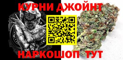 каннабис Гусиноозёрск