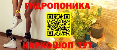 каннабис Гусиноозёрск