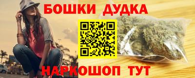 каннабис Гусиноозёрск