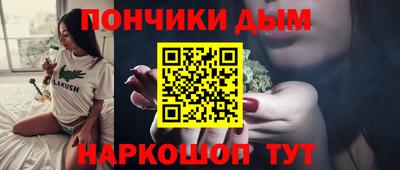 каннабис Гусиноозёрск